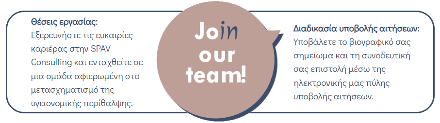 join our team